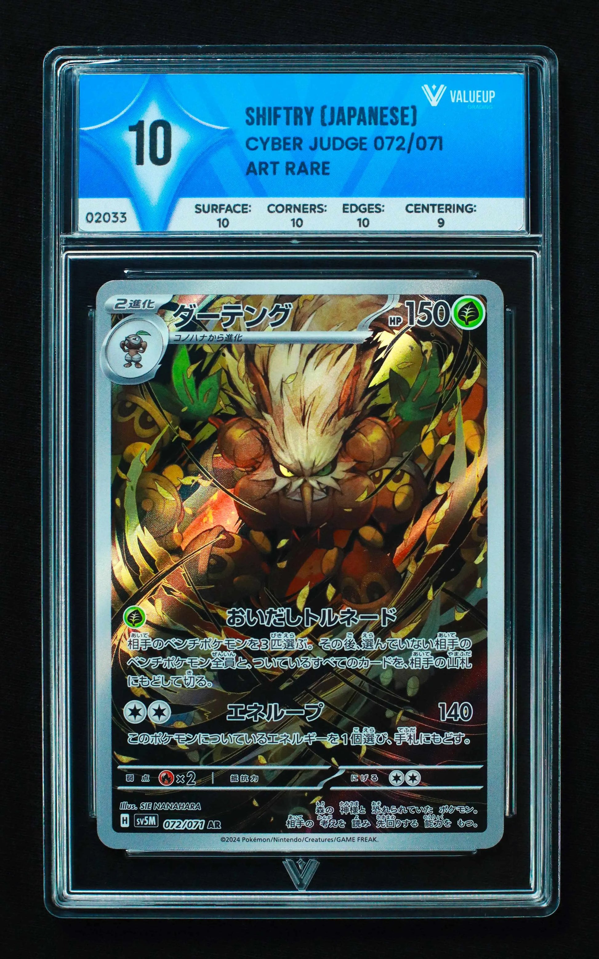 02033 SHIFTRY (JAPANESE) Grading Card
