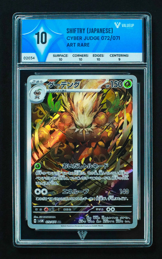 02034 SHIFTRY (JAPANESE) Grading Card
