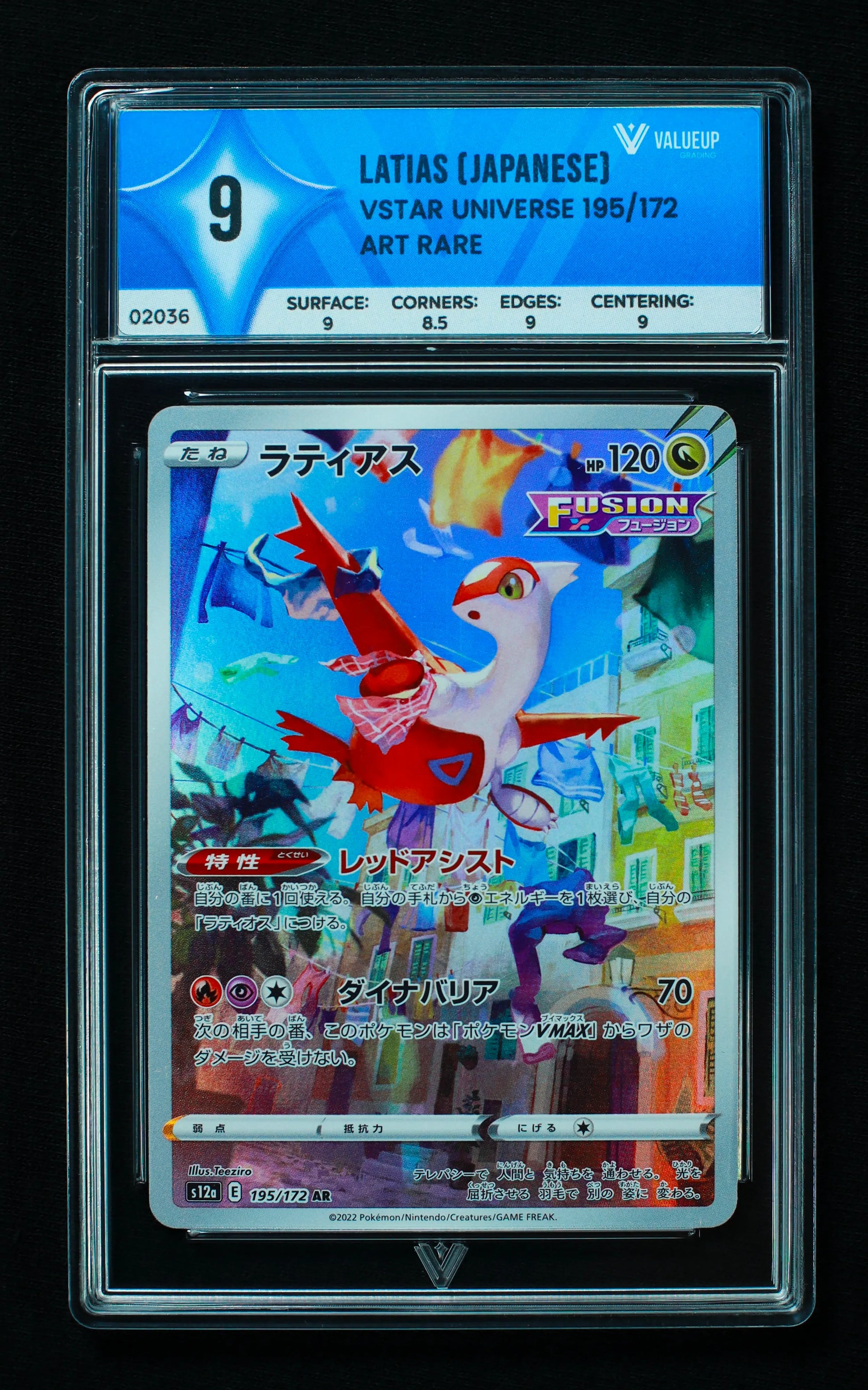 03036 LATIAS (JAPANESE) Grading Card
