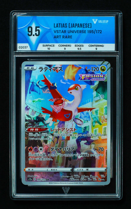 02037 LATIAS (JAPANESE) Grading Card