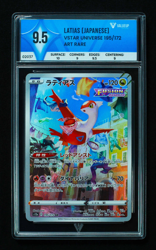 02037 LATIAS (JAPANESE) Grading Card