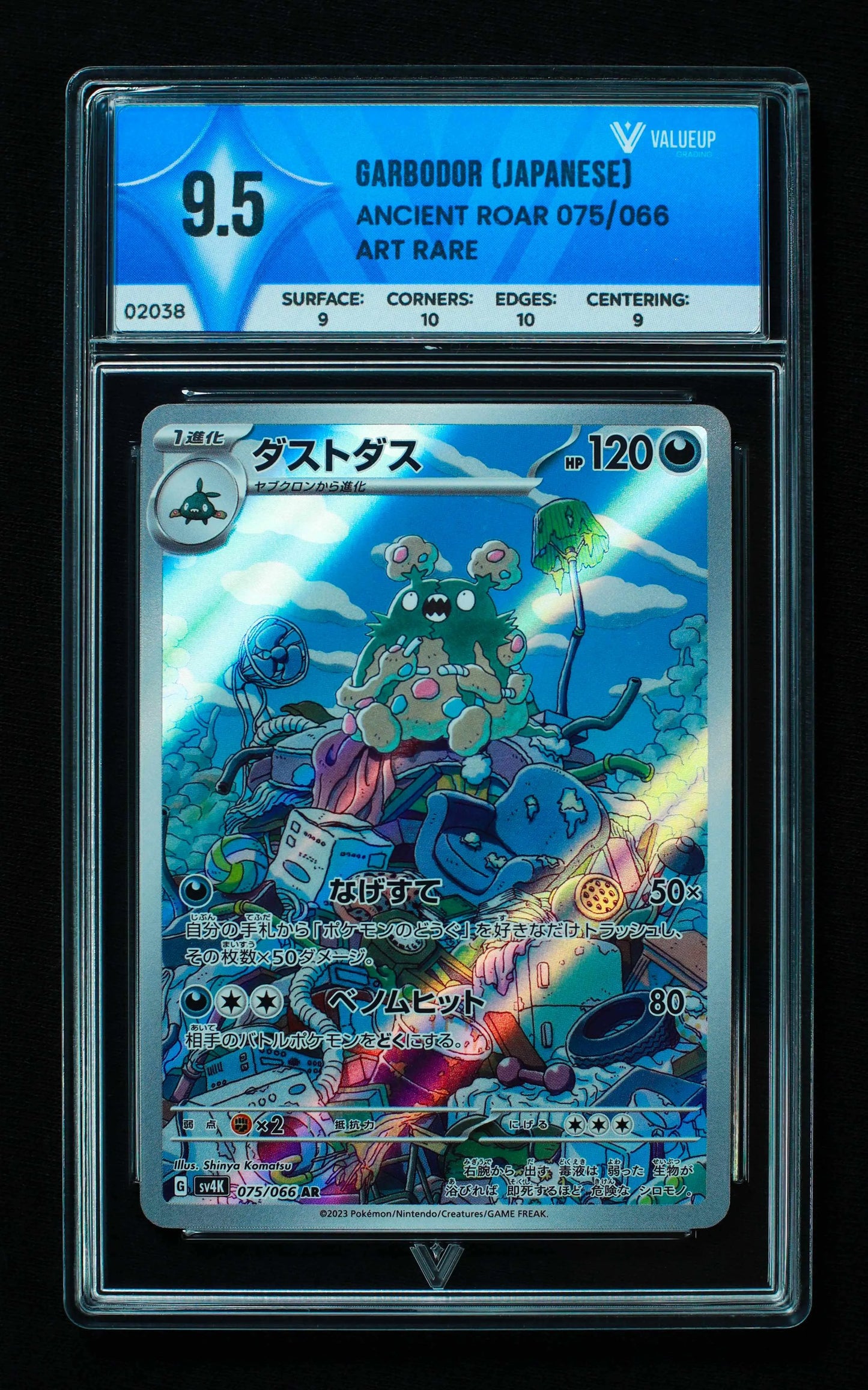 02038 GARBODOR (JAPANESE) Grading Card
