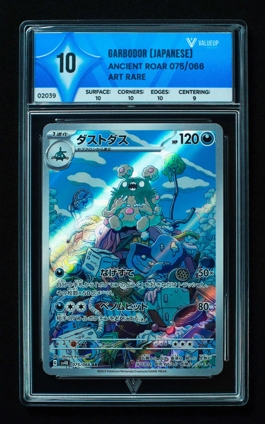 02039 GARBODOR (JAPANESE) Grading Card