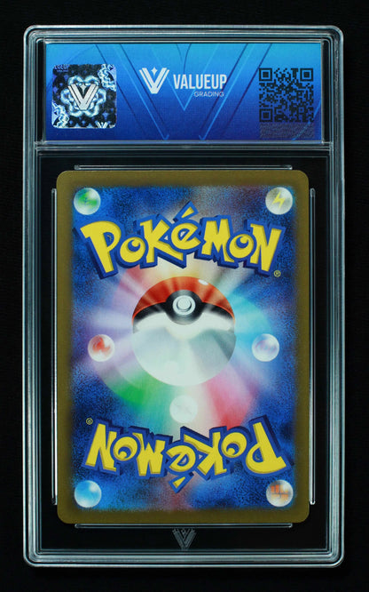 02039 GARBODOR (JAPANESE) Grading Card