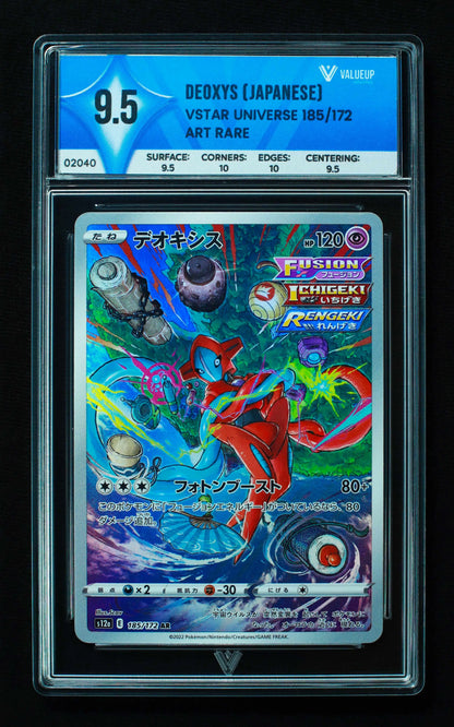02039 GARBODOR (JAPANESE) Grading Card
