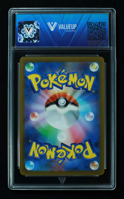 02039 GARBODOR (JAPANESE) Grading Card