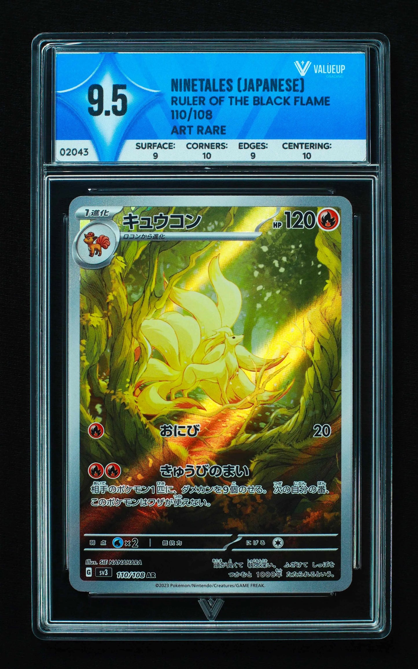02043 NINETALES (JAPANESE) Grading Card