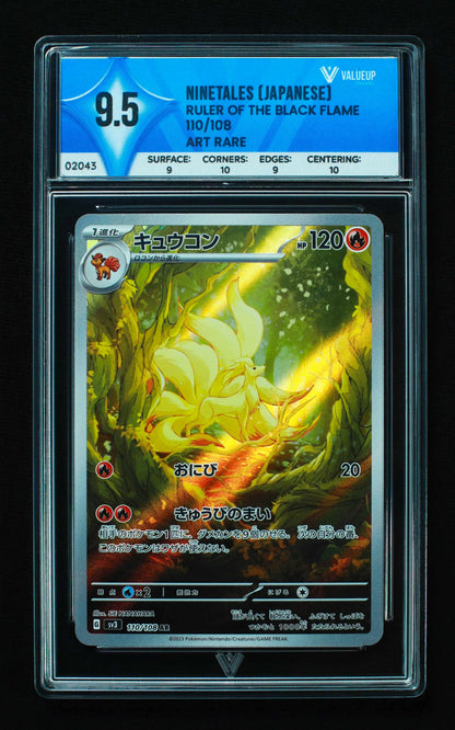 02043 NINETALES (JAPANESE) Grading Card