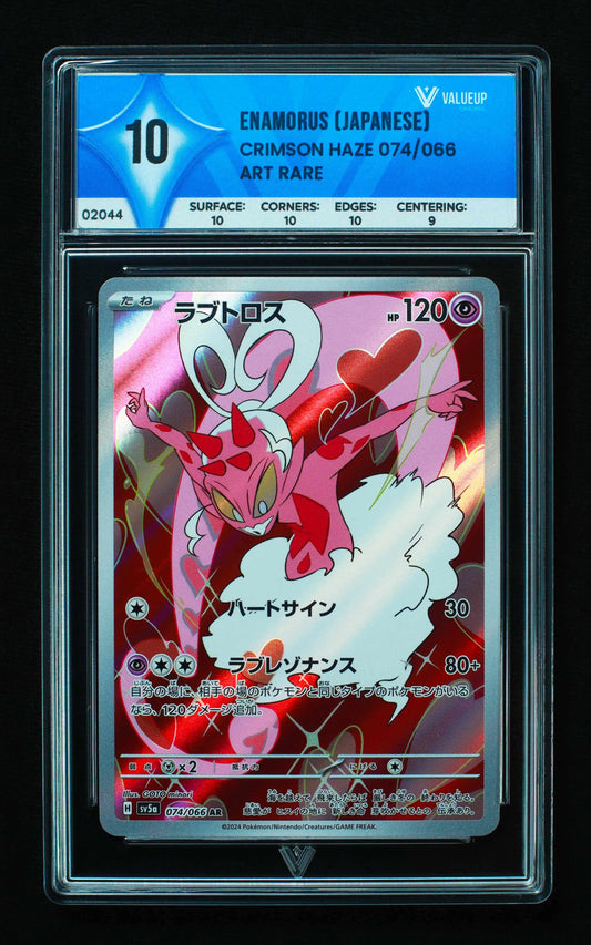 02044 ENAMORUS (JAPANESE) Grading Card