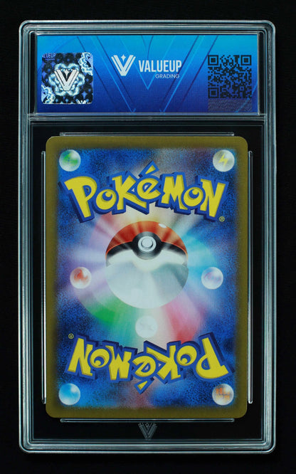 02044 ENAMORUS (JAPANESE) Grading Card