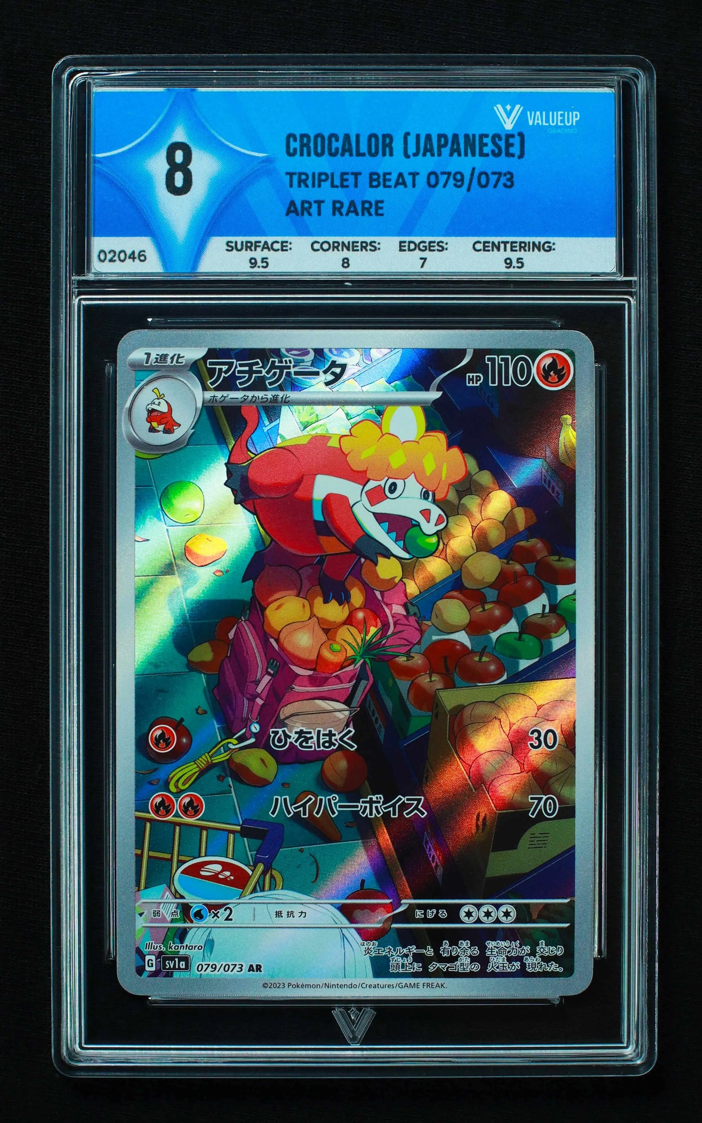 02046 CROCALOR (JAPANESE) Grading Card
