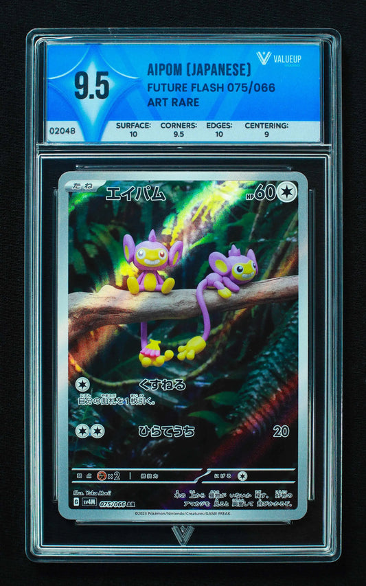 02048 AIPOM (JAPANESE) Grading Card