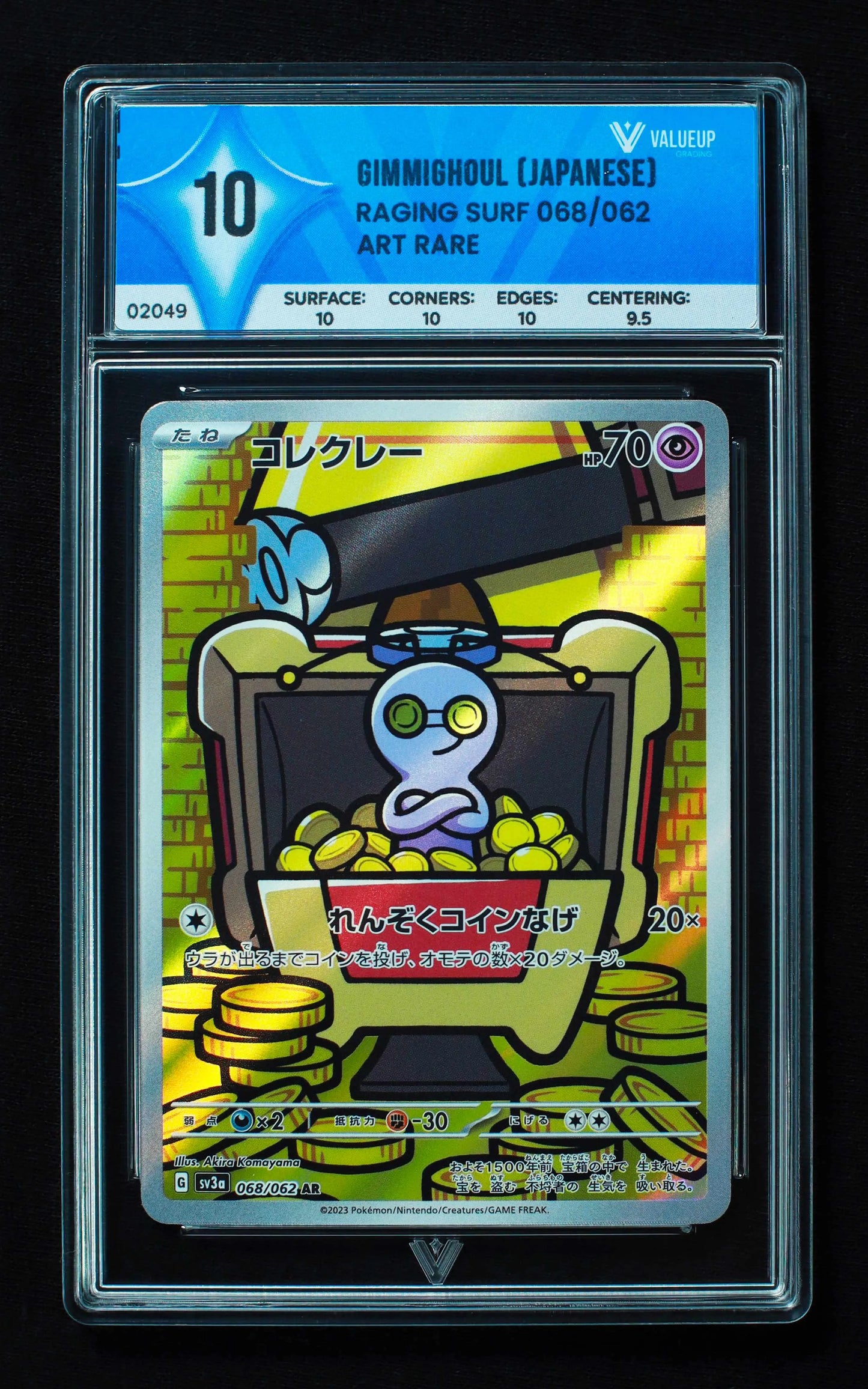 02049 GIMMIGHOUL (JAPANESE) Grading Card