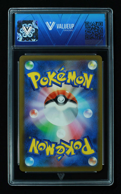 02049 GIMMIGHOUL (JAPANESE) Grading Card