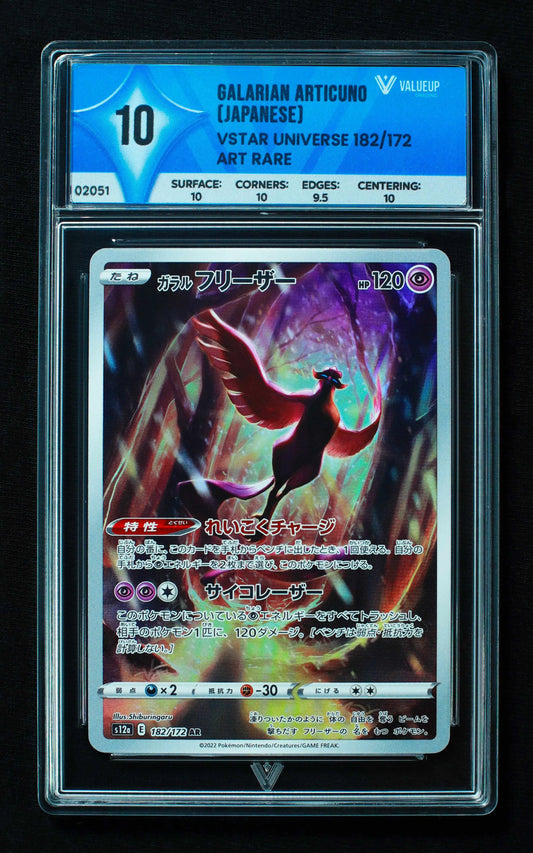02051 GALARIAN ARTICUNO (JAPANESE) Grading Card