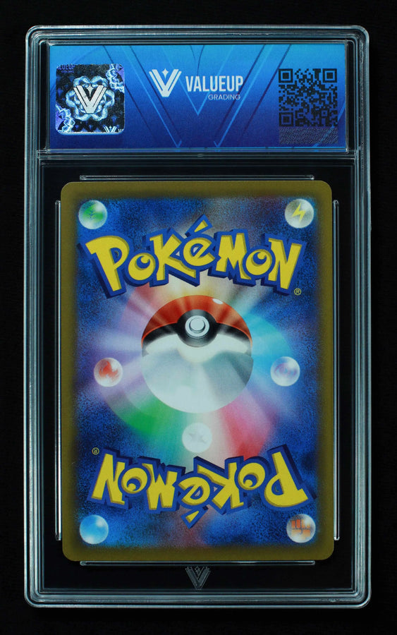 Reverso