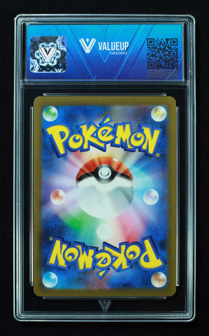 02052 DRAGONAIR (JAPANESE) Grading Card