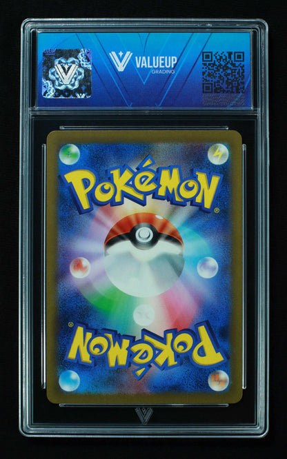02053 NIDOKING (JAPANESE) Grading Card
