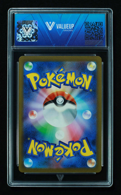 02054 CHARMELEON (JAPANESE) Grading Card