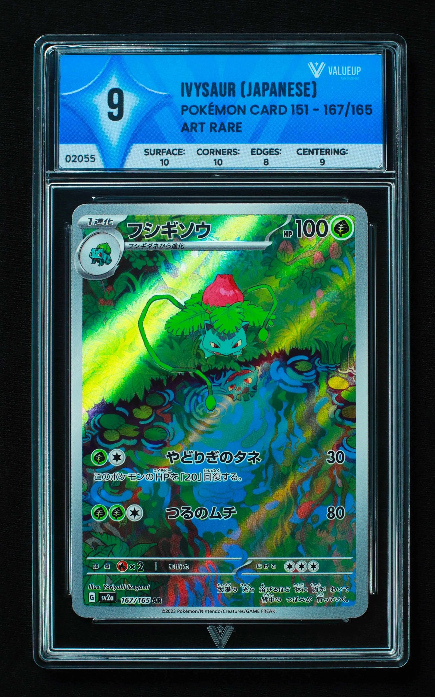 02055 IVYSAUR (JAPANESE) Grading Card