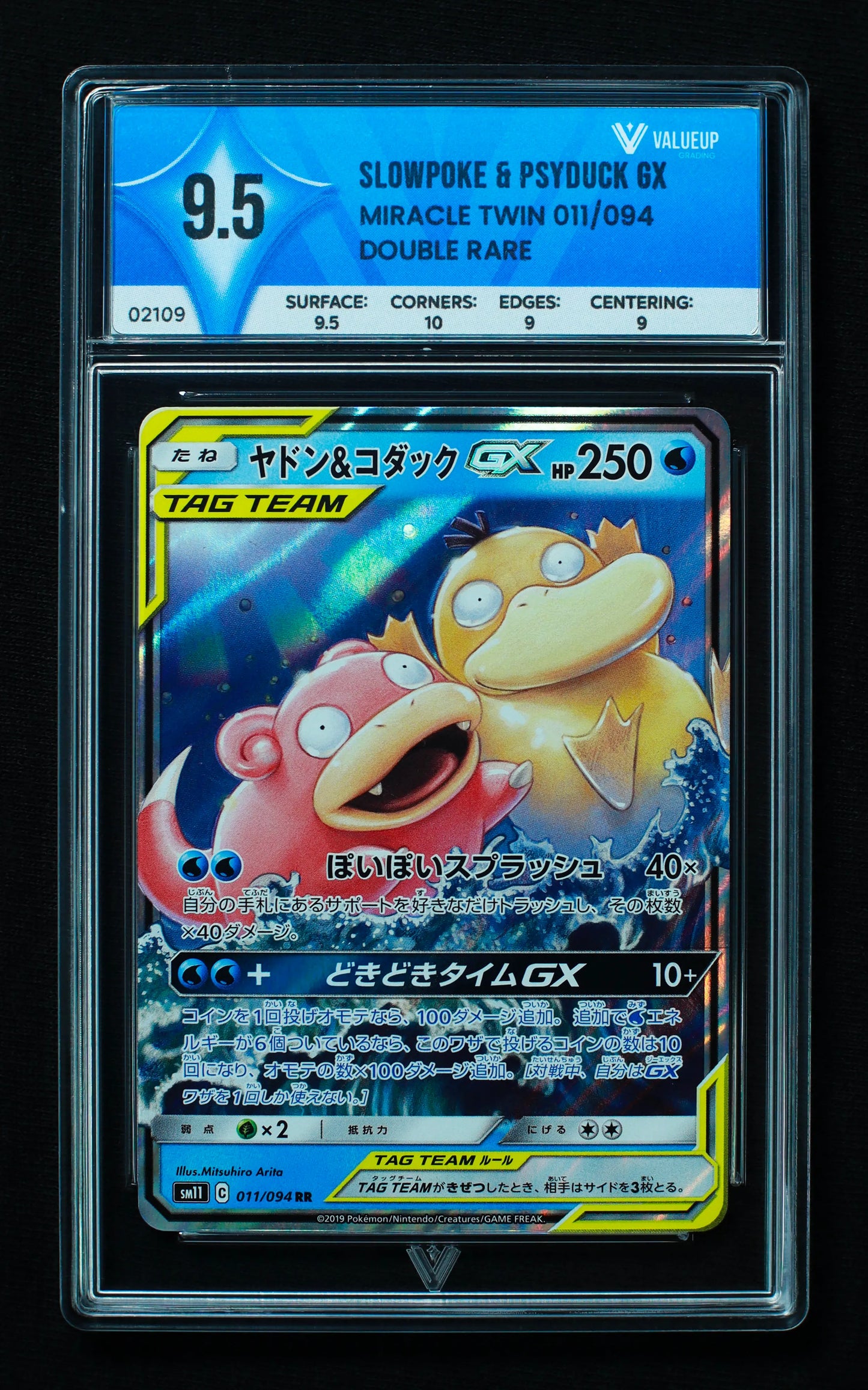 02109 SLOWPOKE & PSYDUCK GX Grading Card