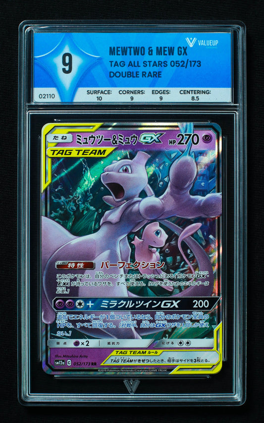 02110 MEWTWO & MEW GX Grading Card
