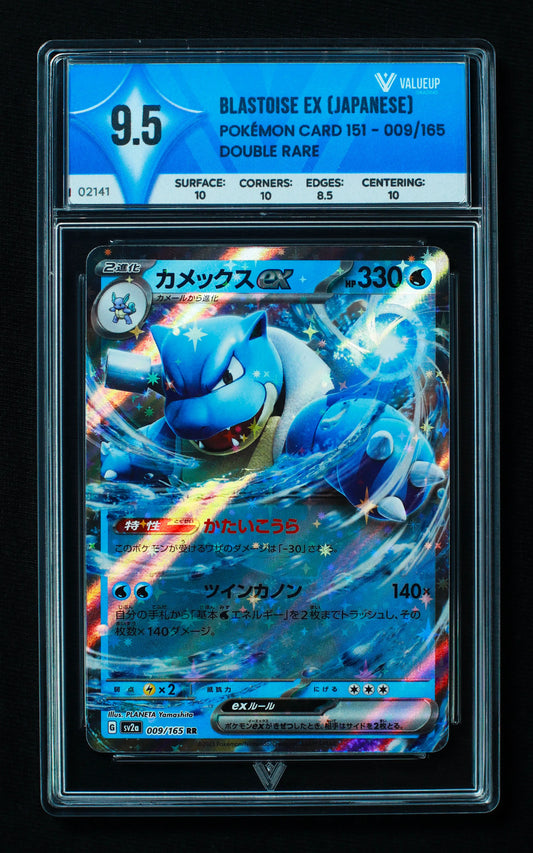 02141 BLASTOISE EX (JAPANESE) Grading Card