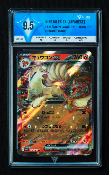 02142 NINETALES EX (JAPANESE)