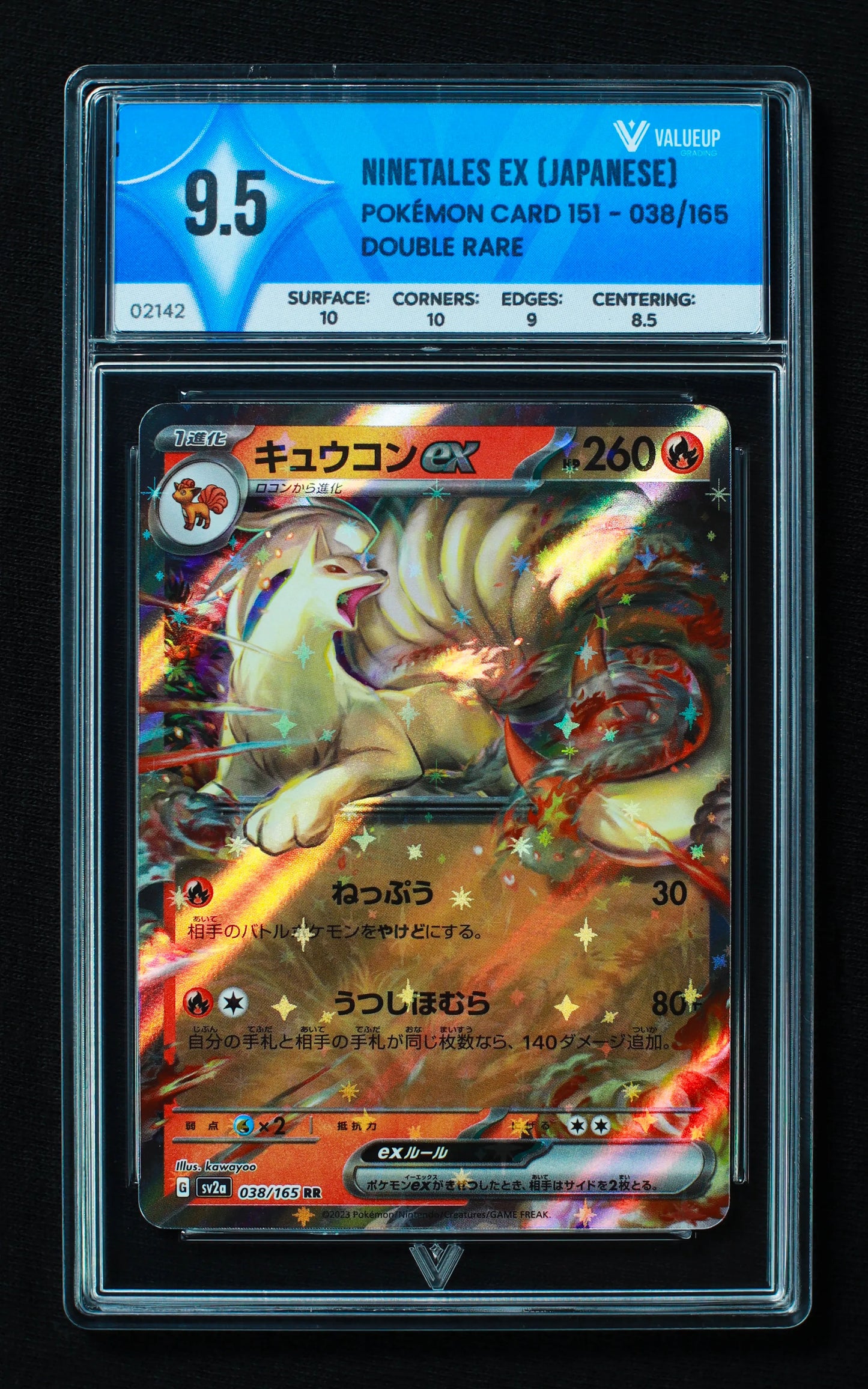 02142 NINETALES EX (JAPANESE) Grading Card