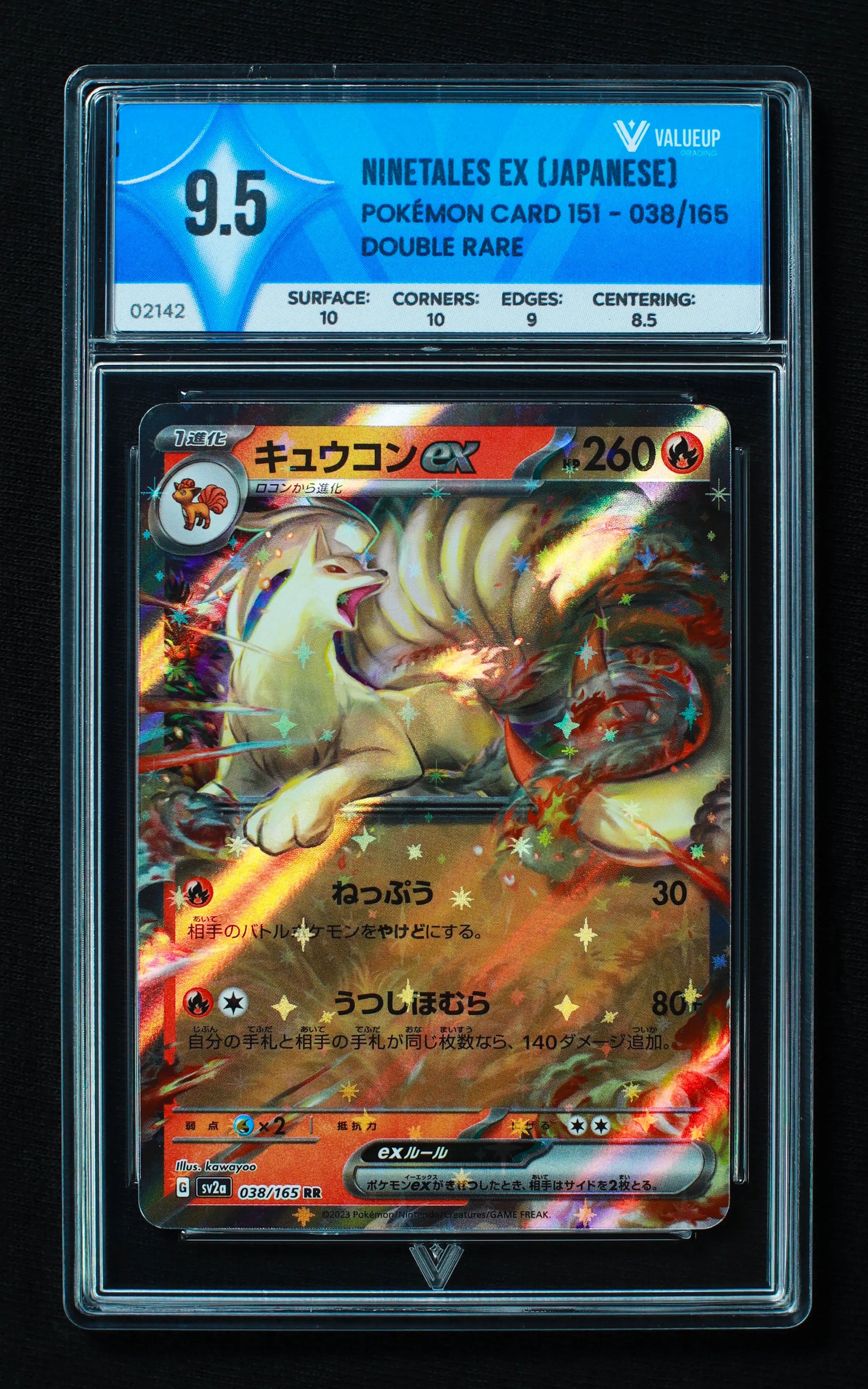 02142 NINETALES EX (JAPANESE) Grading Card