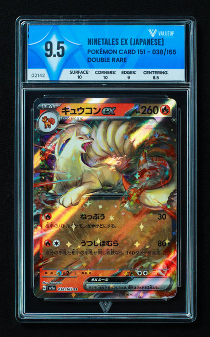 02142 NINETALES EX (JAPANESE) Grading Card