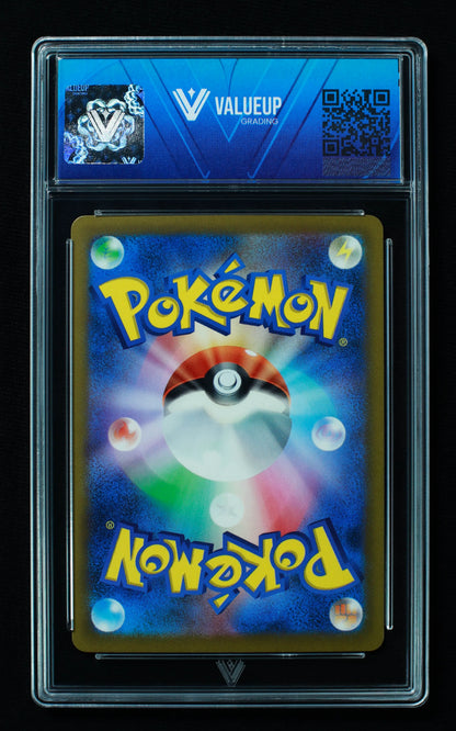 02142 NINETALES EX (JAPANESE) Grading Card