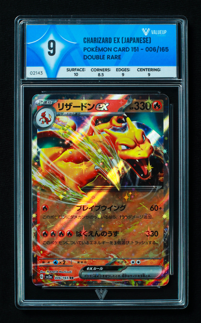 02143 CHARIZARD EX (JAPANESE)