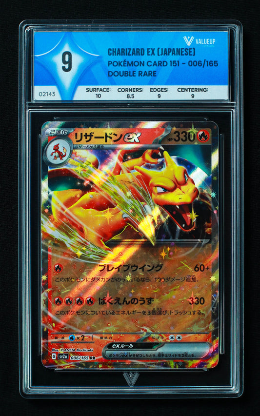 02143 CHARIZARD EX (JAPANESE) Grading Card