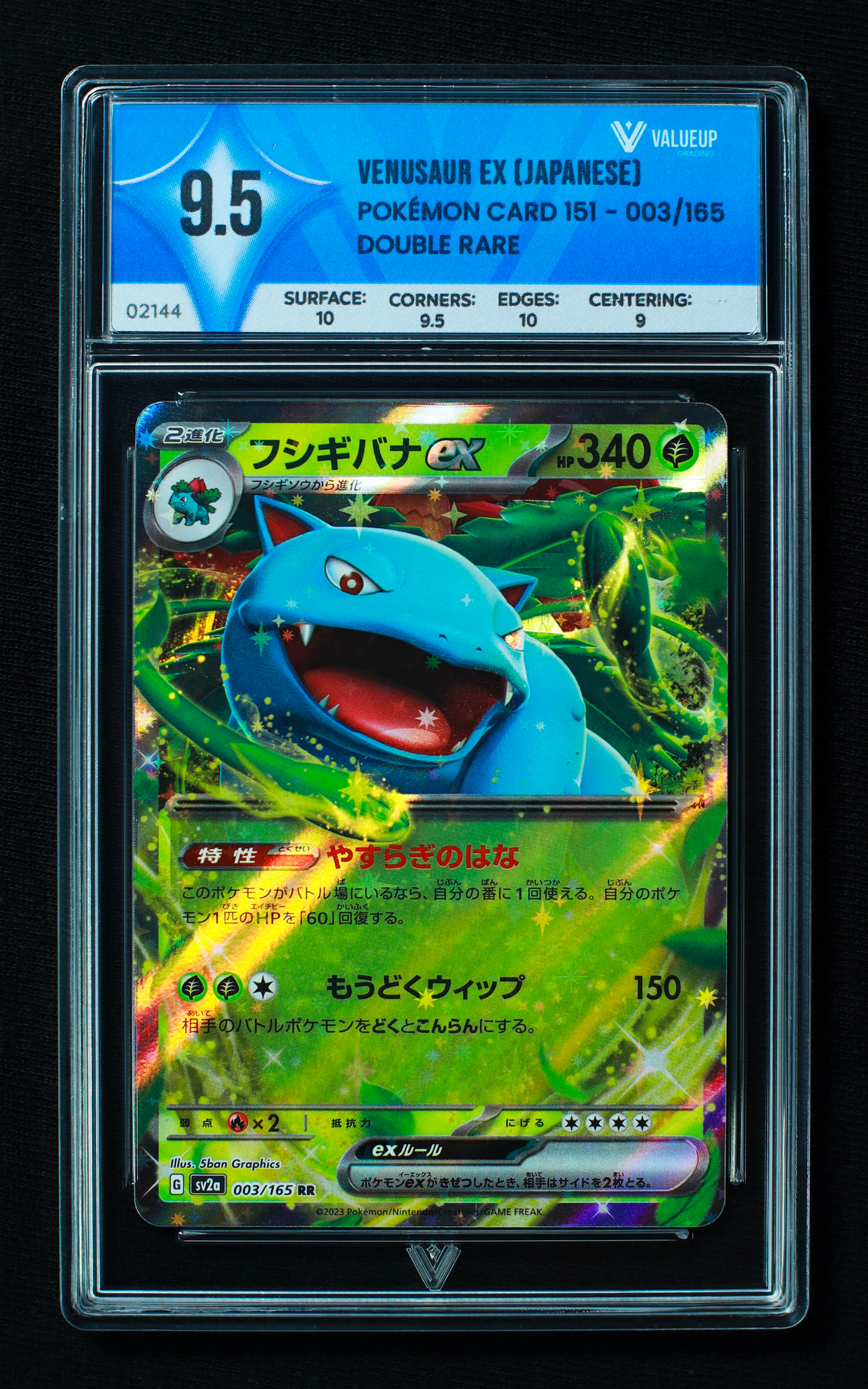 02144 VENUSAUR EX (JAPANESE)