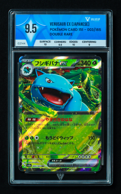 02144 VENUSAUR EX (JAPANESE)