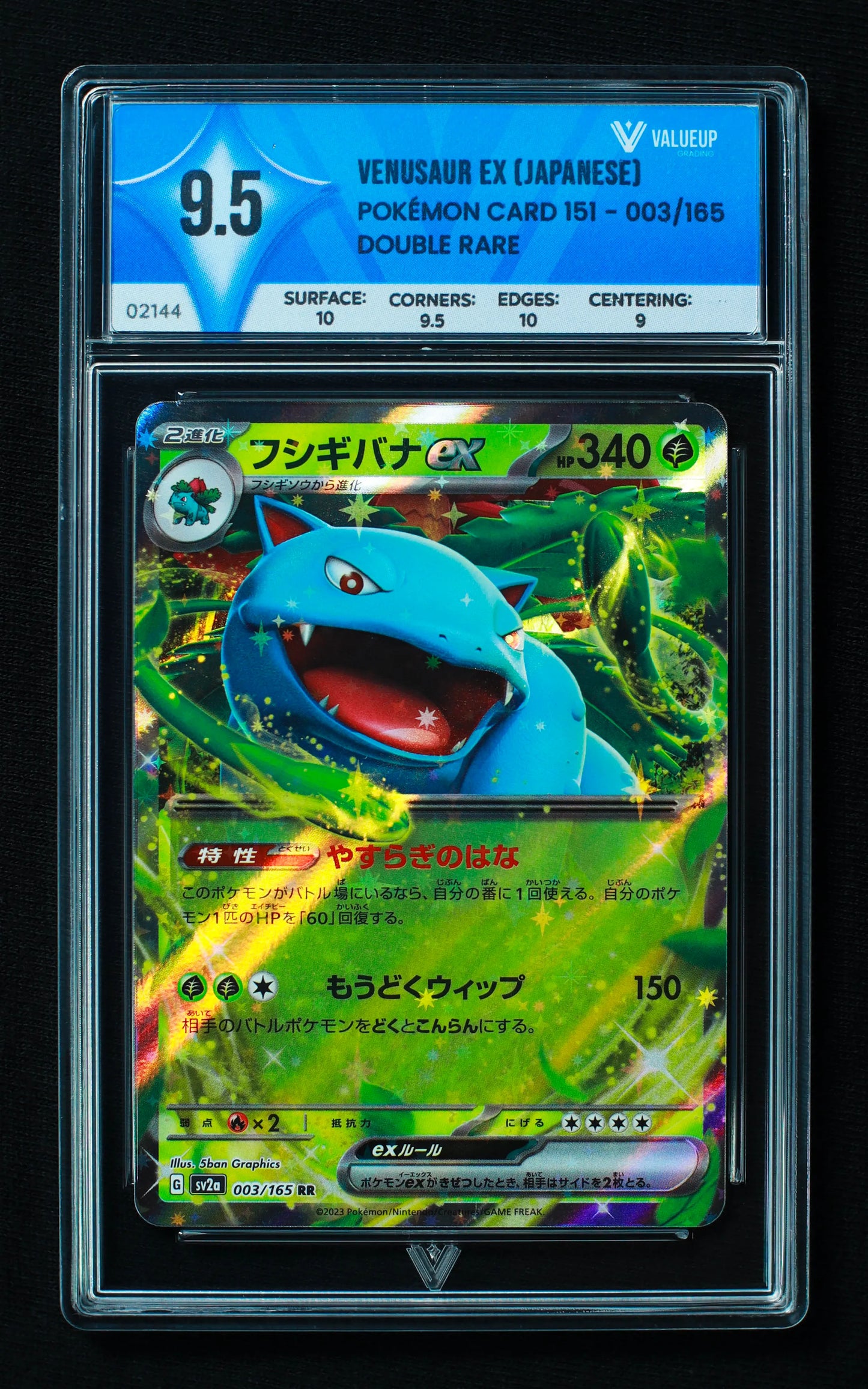 02144 VENUSAUR EX (JAPANESE) Grading Card