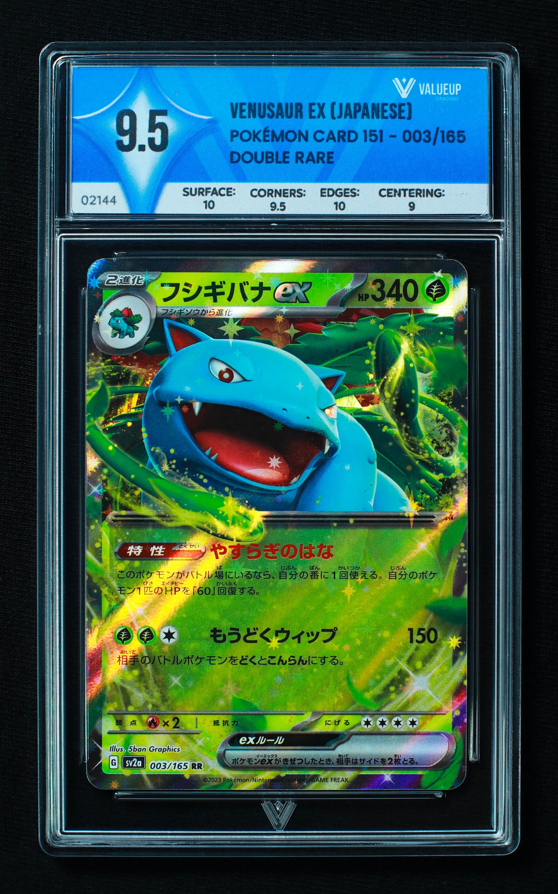 02144 VENUSAUR EX (JAPANESE) Grading Card