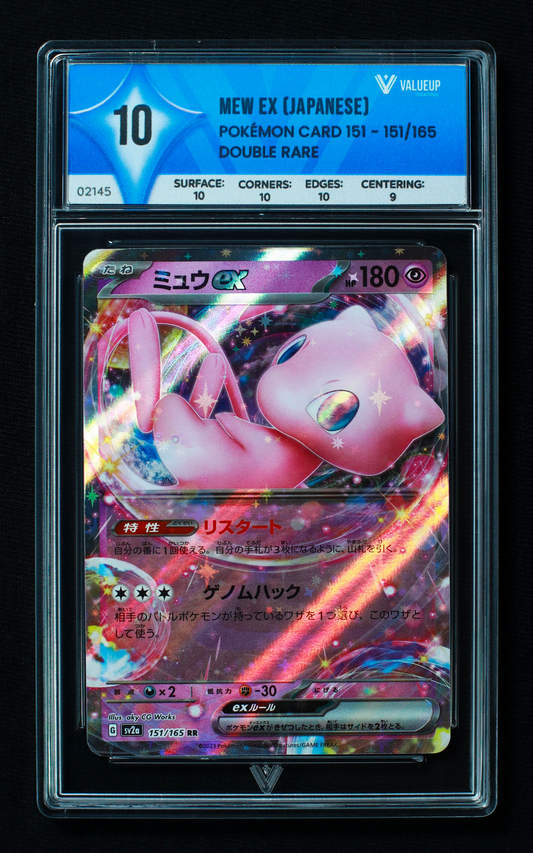 02145 MEW EX (JAPANESE)