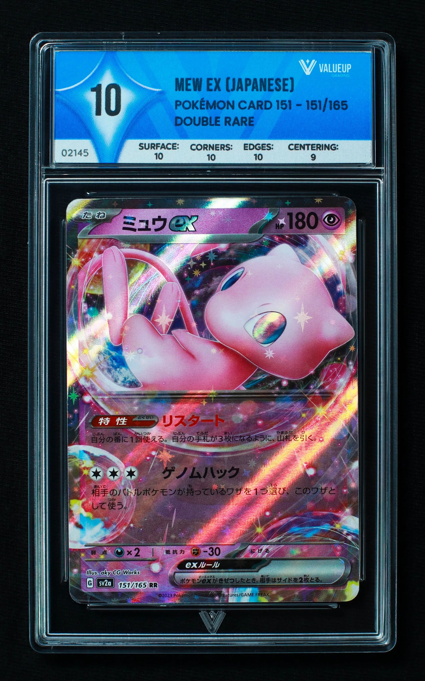 02145 MEW EX (JAPANESE) Grading Card
