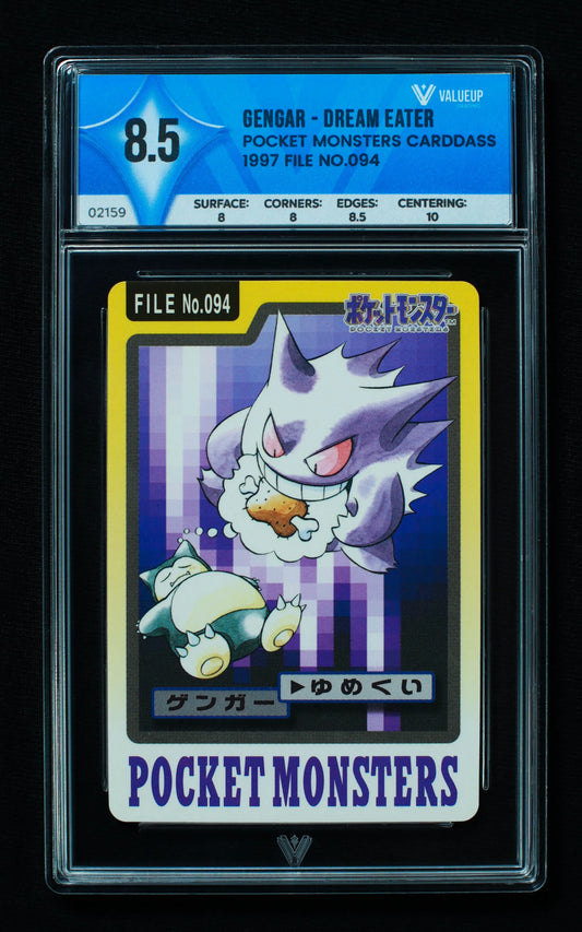 02159 GENGAR - DREAM EATER Grading Card