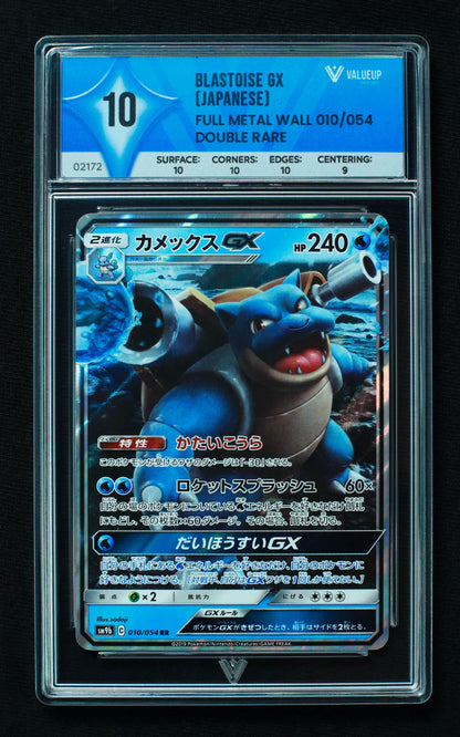 02172 BLASTOISE GX (JAPANESE) Grading Card