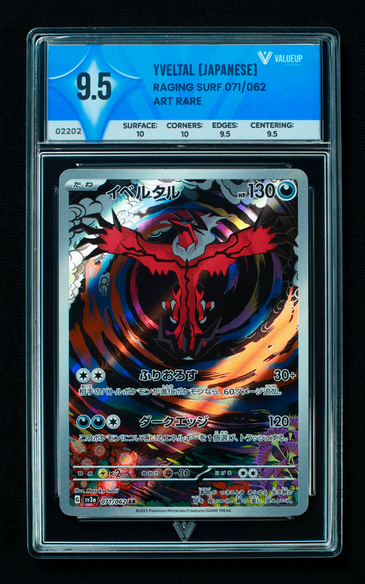 02202 YVELTAL (JAPANESE)