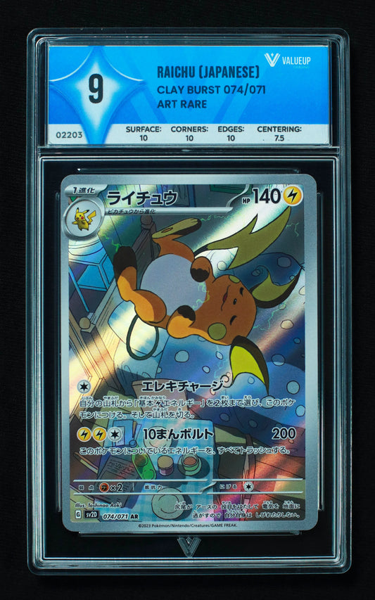 02203 RAICHU (JAPANESE) Grading Card