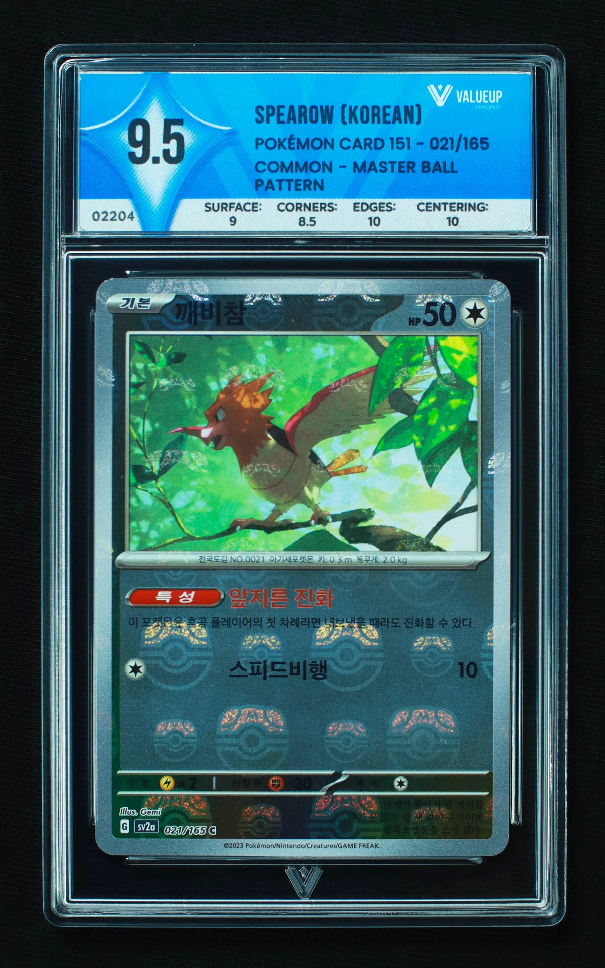 02204 SPEAROW (KOREAN) Grading Card