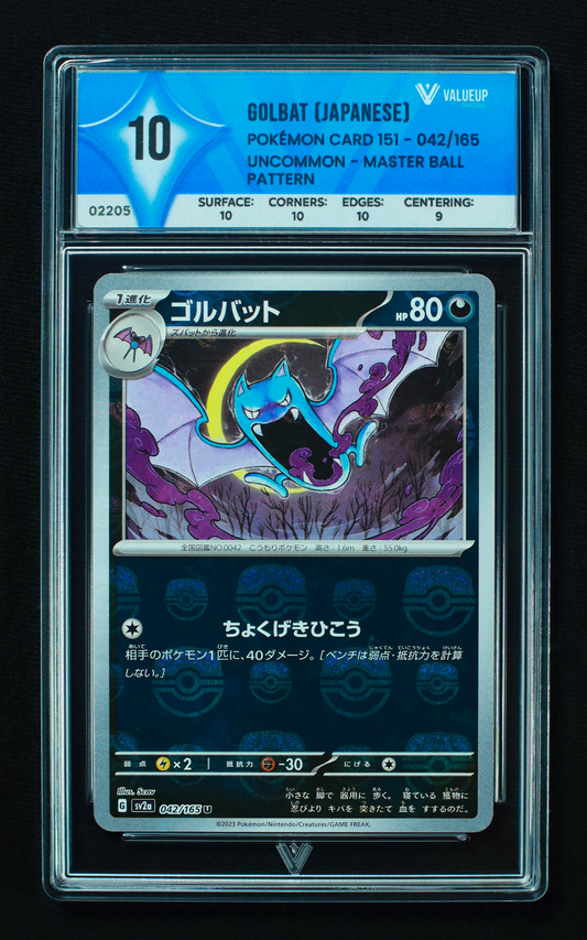 02205 GOLBAT (JAPANESE)