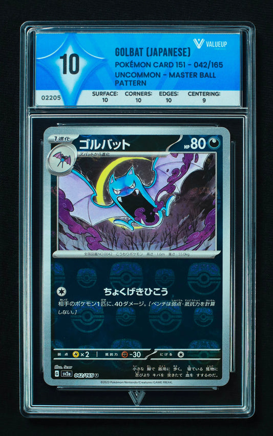 02205 GOLBAT (JAPANESE) Grading Card