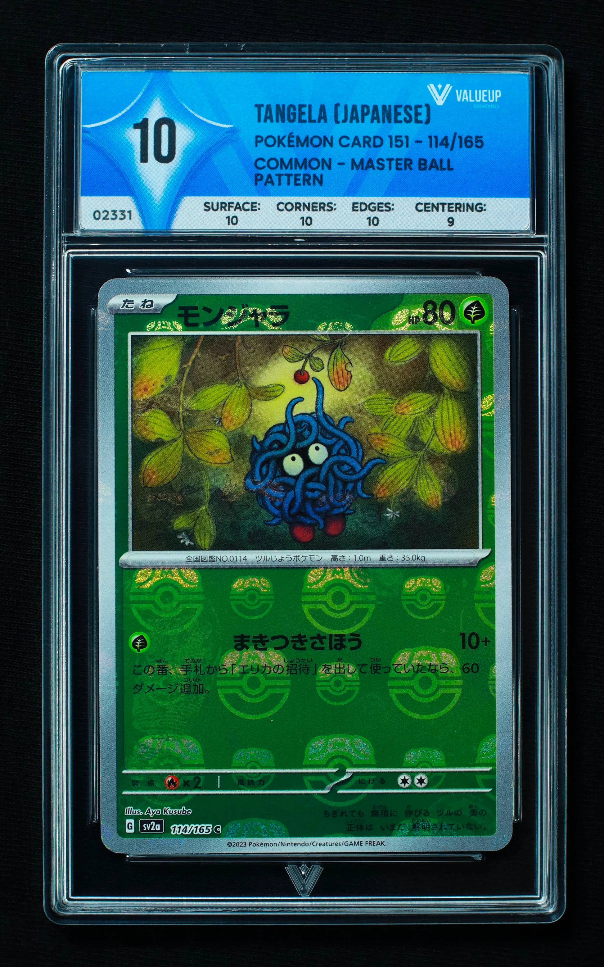 02331 TANGELA (JAPANESE) Grading Card