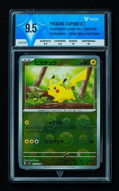 02333 PIKACHU (JAPANESE)