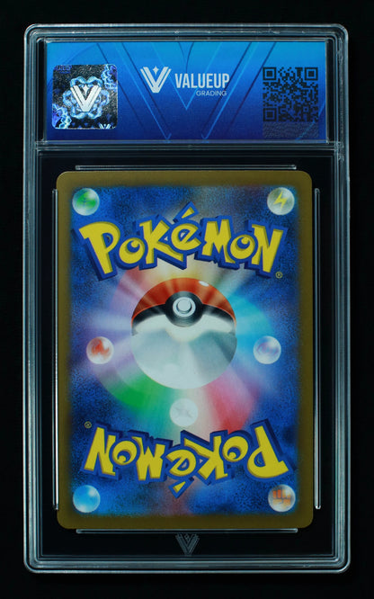 02333 PIKACHU (JAPANESE) Grading Card